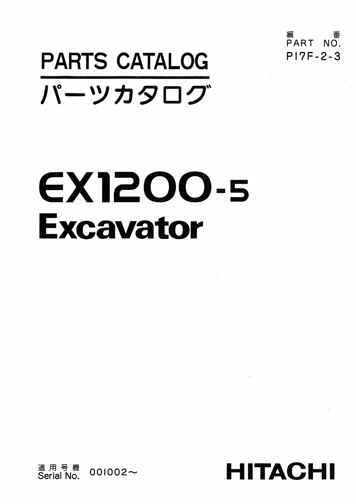 EX1200-5 Parts Catalog HITACHI